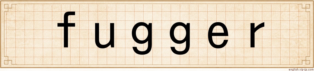 fugger