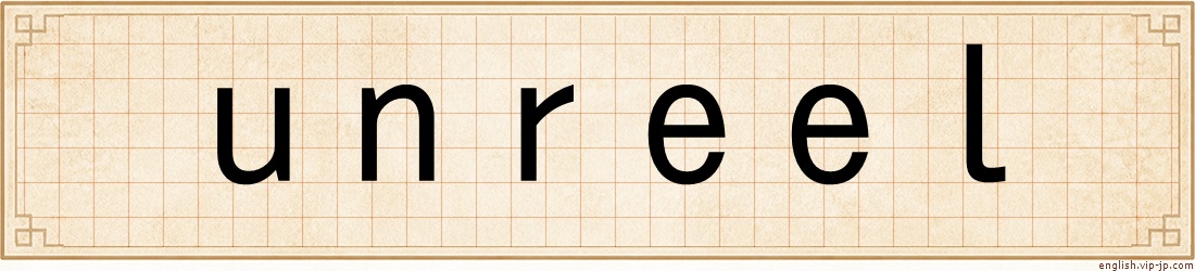 unreel