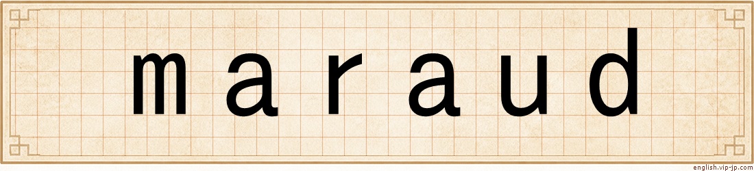maraud