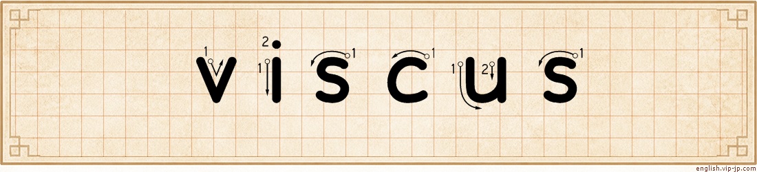 viscus lettering