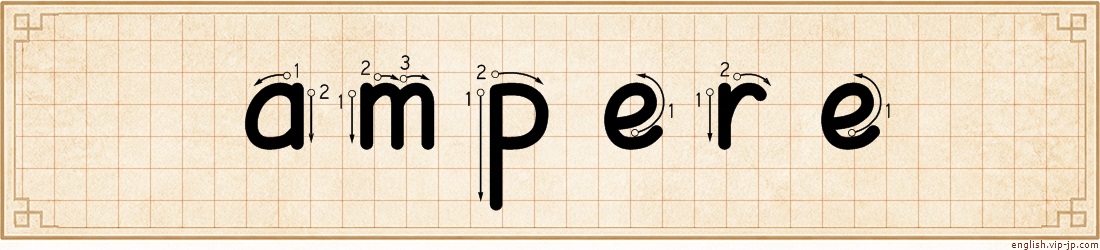 ampere lettering