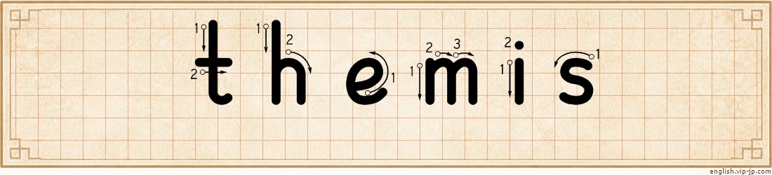 themis lettering