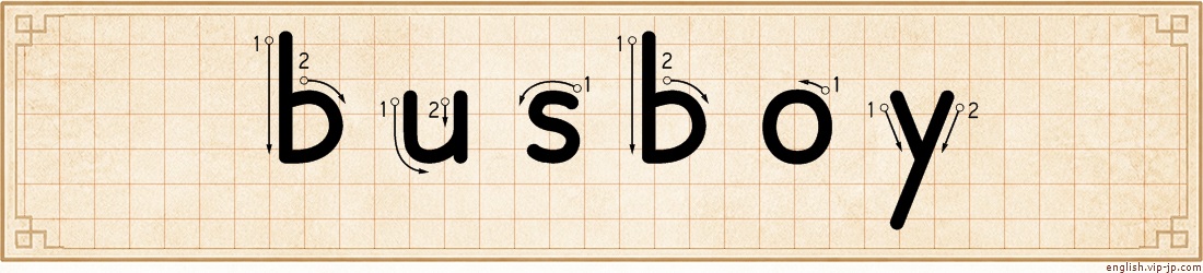 busboy lettering