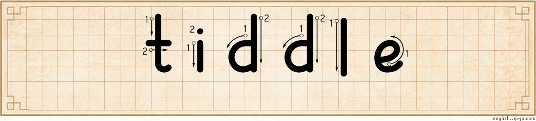 tiddle lettering