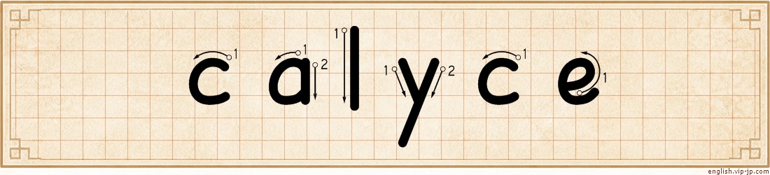 calyce lettering