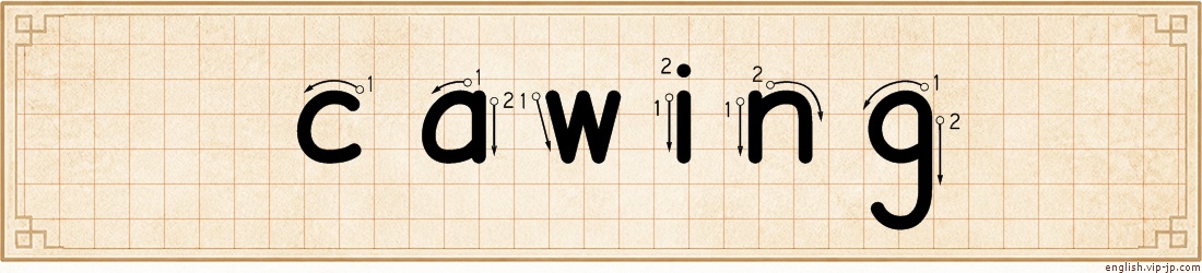 cawing lettering