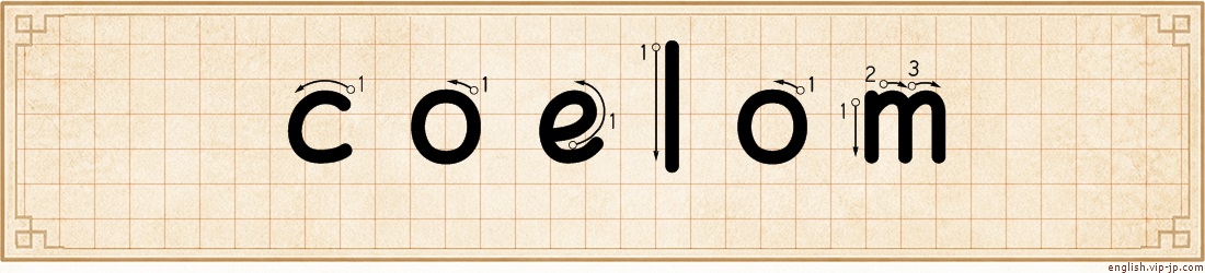 coelom lettering