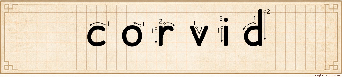 corvid lettering