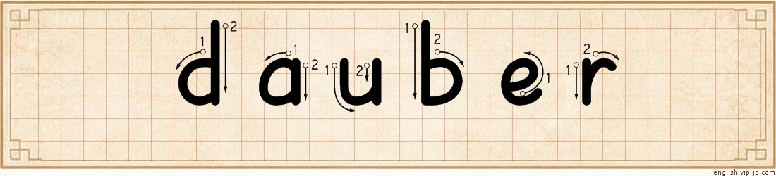 dauber lettering
