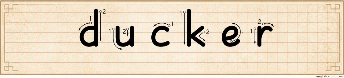 ducker lettering
