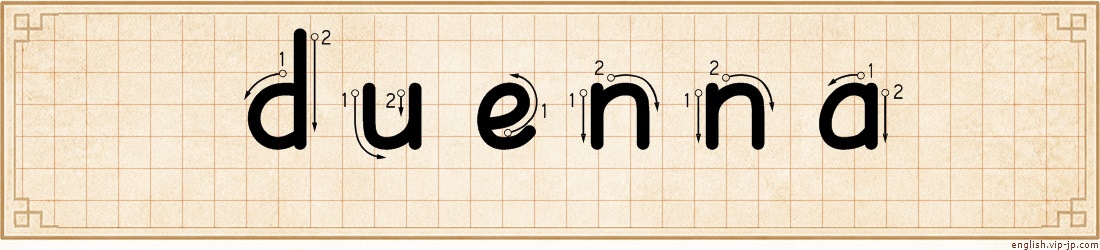 duenna lettering