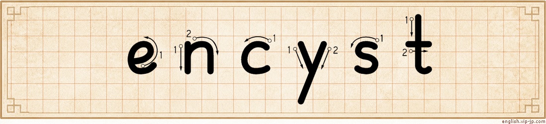 encyst lettering