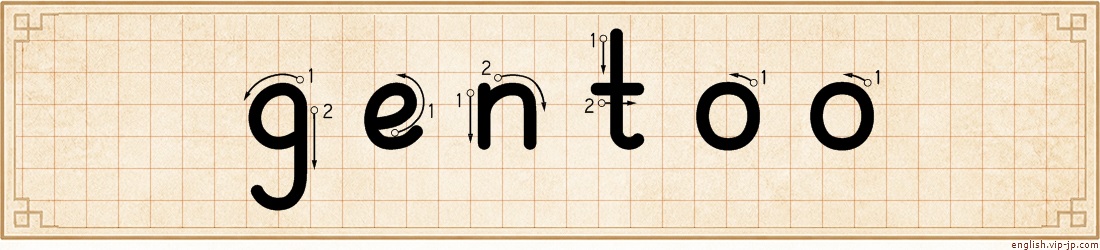 gentoo lettering