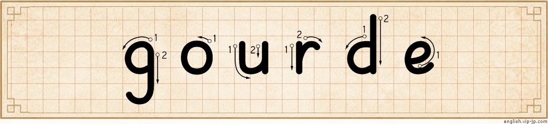 gourde lettering
