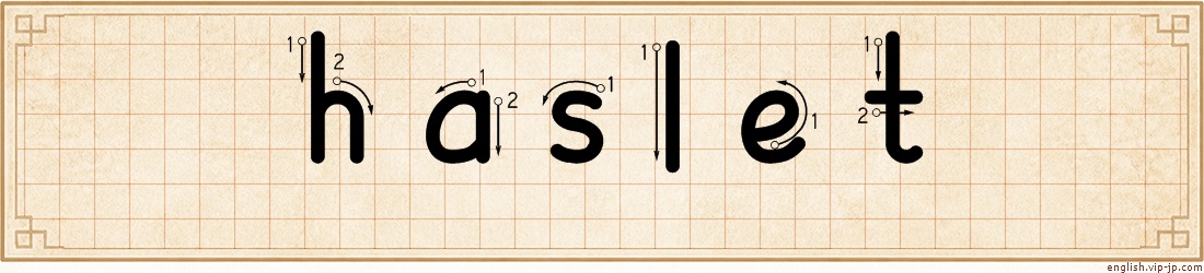 haslet lettering
