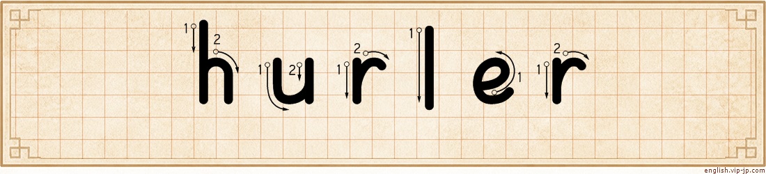 hurler lettering
