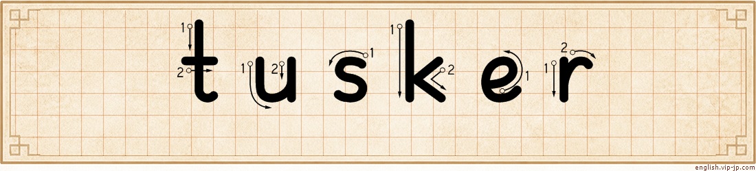 tusker lettering