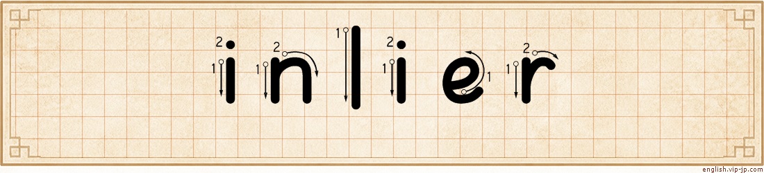 inlier lettering