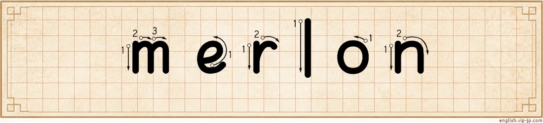 merlon lettering