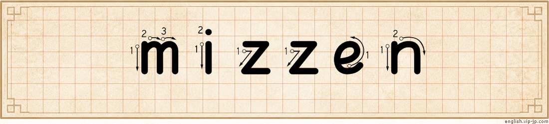 mizzen lettering