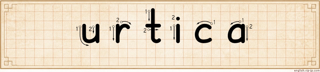 urtica lettering