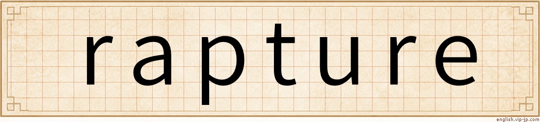 rapture