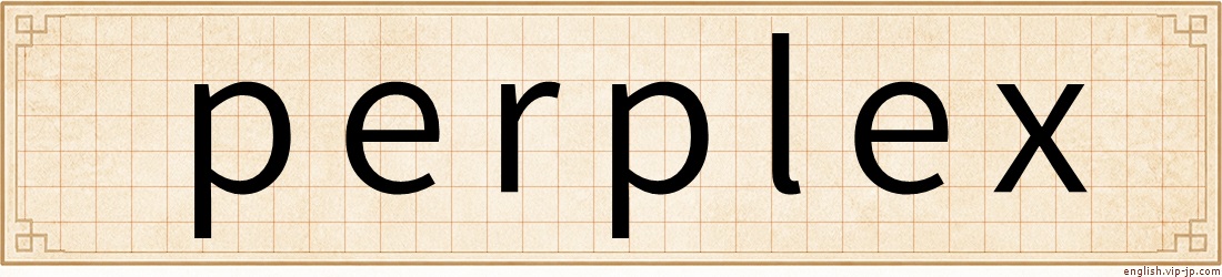 perplex
