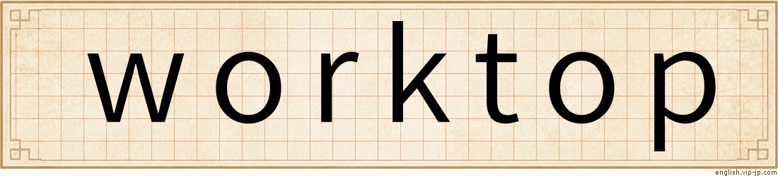 worktop