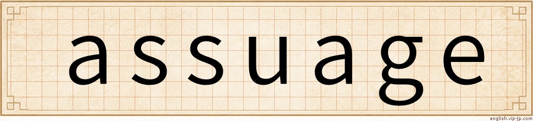 assuage
