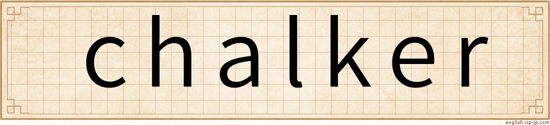 chalker