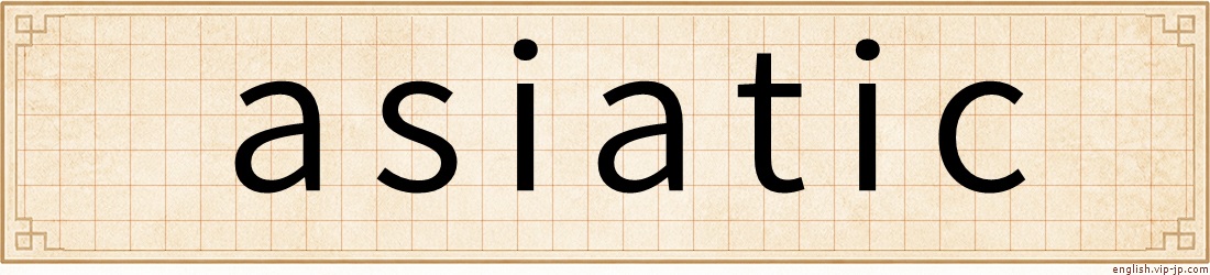 asiatic