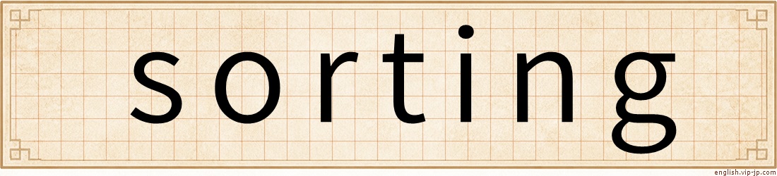 sorting