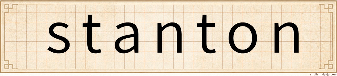 stanton