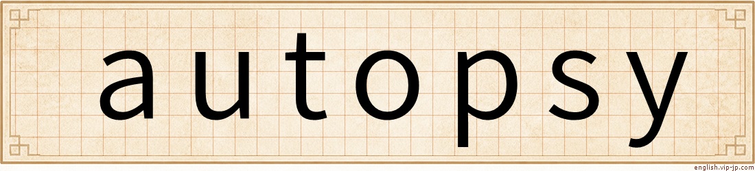 autopsy