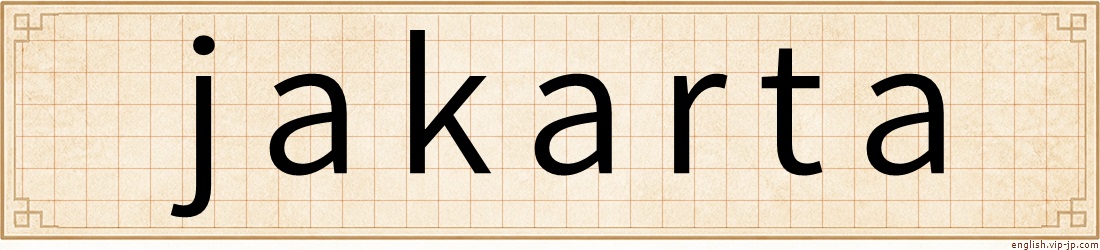 jakarta