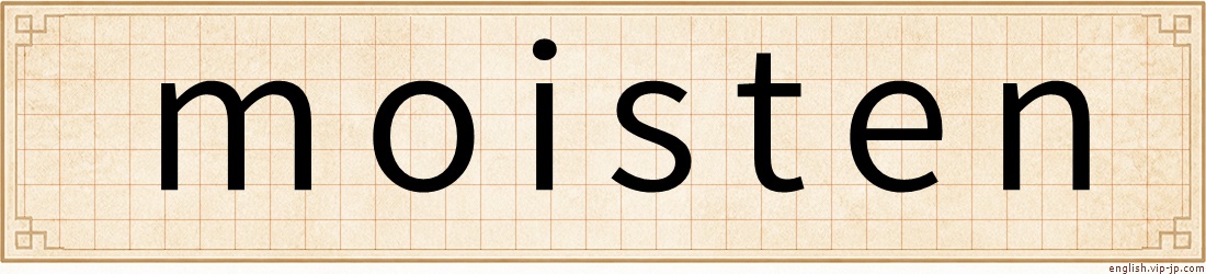 moisten