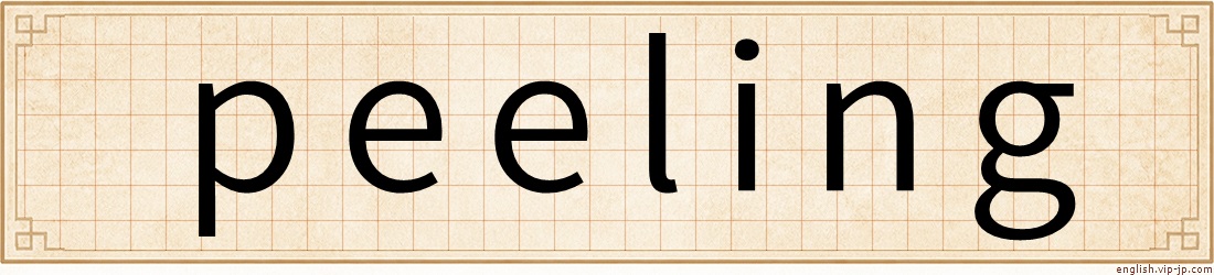 peeling