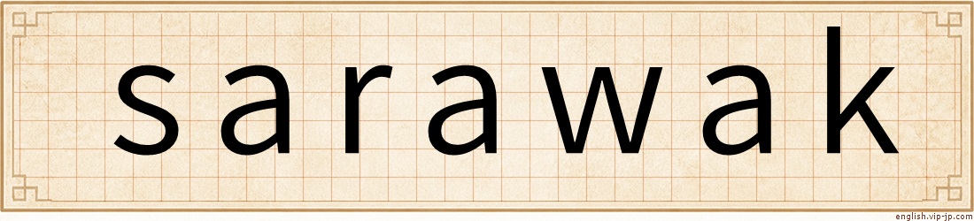 sarawak
