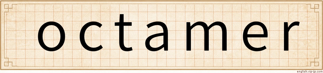 octamer