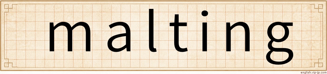 malting
