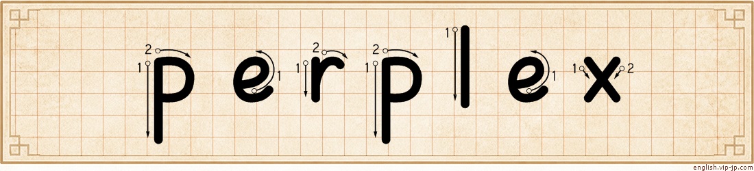 perplex lettering