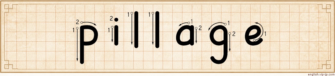 pillage lettering