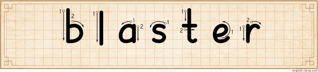 blaster lettering