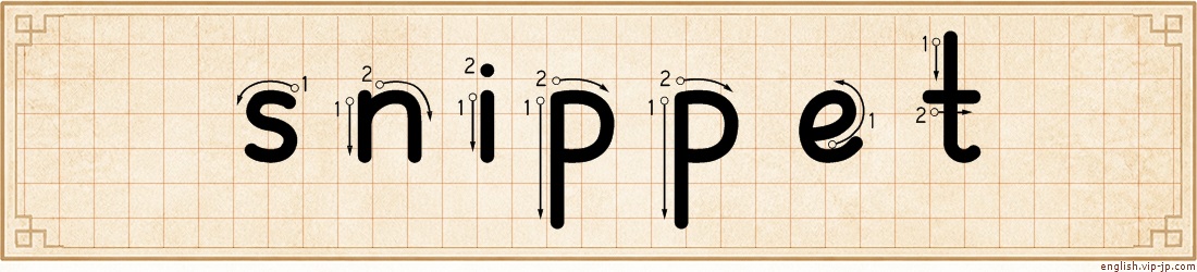 snippet lettering