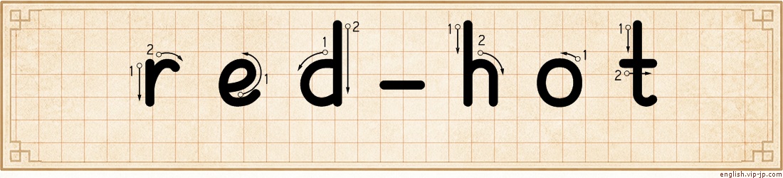 red-hot lettering