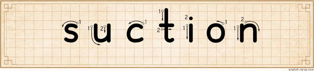 suction lettering
