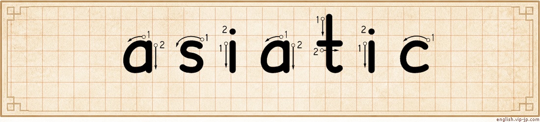 asiatic lettering