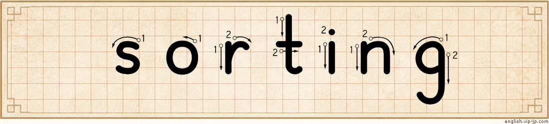 sorting lettering