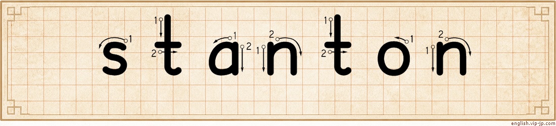 stanton lettering