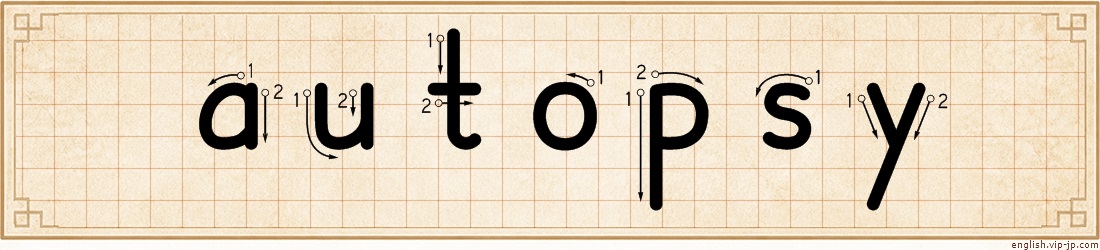 autopsy lettering